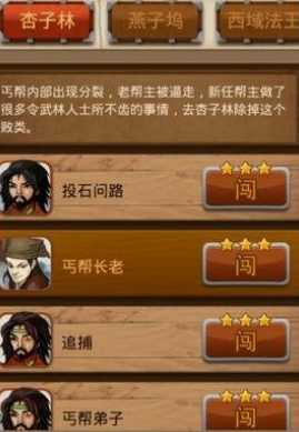 大掌门如何刷元宝 大掌门如何刷元宝