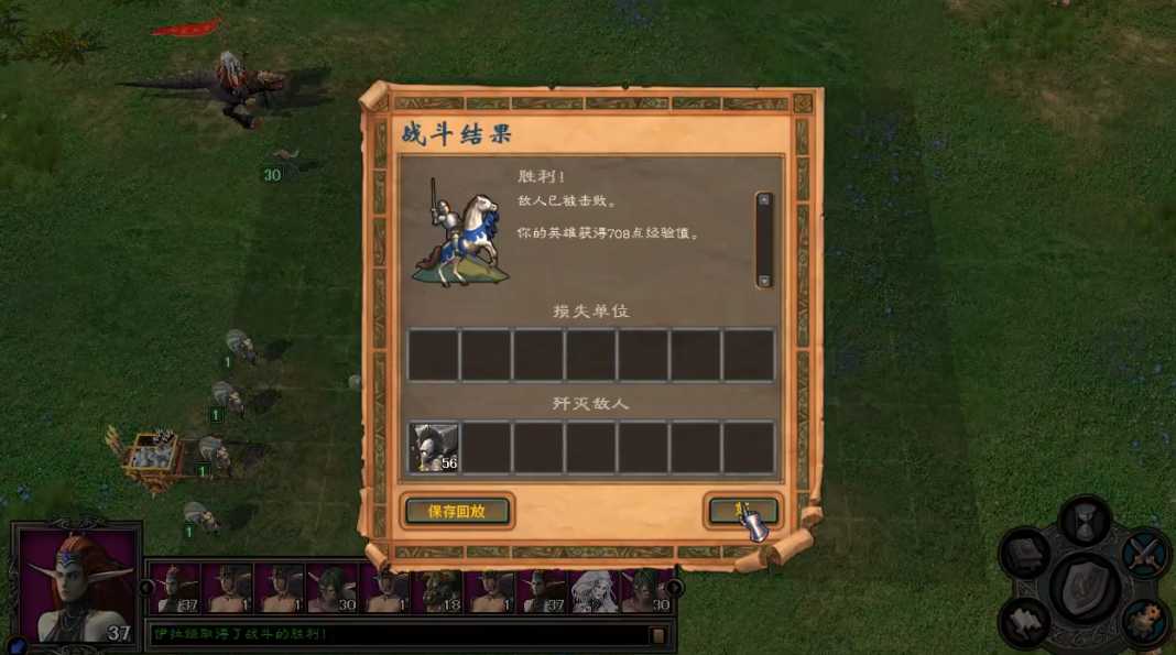 英雄无敌5伊拉娅怎么玩 英雄无敌5伊拉娅怎么玩