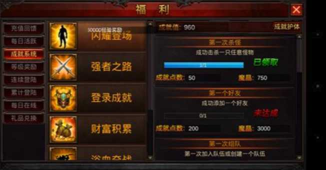 全民奇迹宠物碎片哪里获得 全民奇迹宠物碎片哪里获得