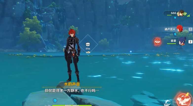 原神怎么完成水刑物语 原神怎么完成水刑物语