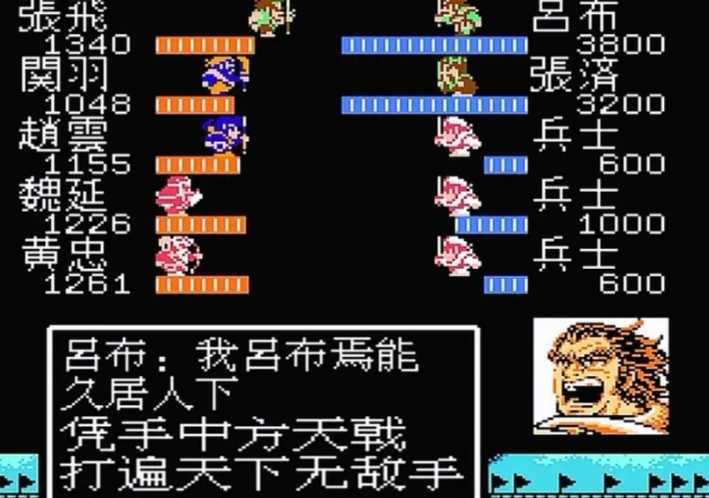 吞食天地2在哪收吕布