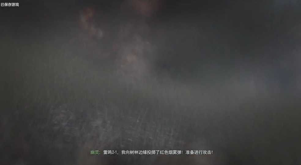 使命召唤4幽灵牺牲怎么打 使命召唤4幽灵牺牲怎么打