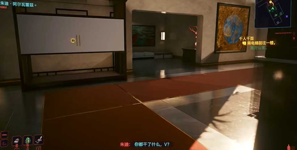 赛博朋克2077千人千面怎么选