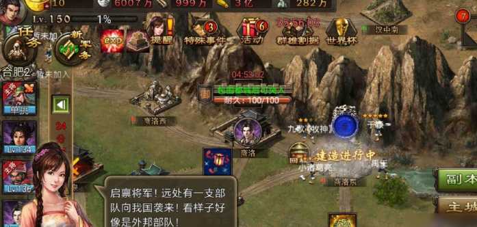 攻城掠地点券优先买哪些