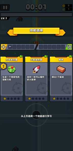 弹壳特攻队15关怎么过 弹壳特攻队15关怎么过