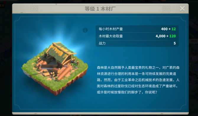 万国觉醒如何增援物资 万国觉醒如何增援物资