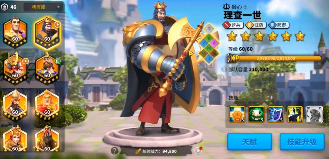 万国觉醒怎么攻打敌方城市 万国觉醒怎么攻打敌方城市