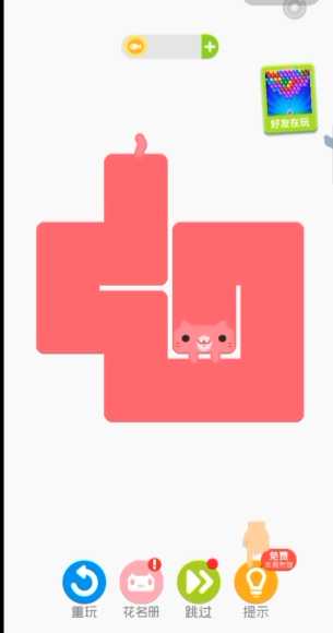 一笔画完第15关怎么过 一笔画完第15关怎么过