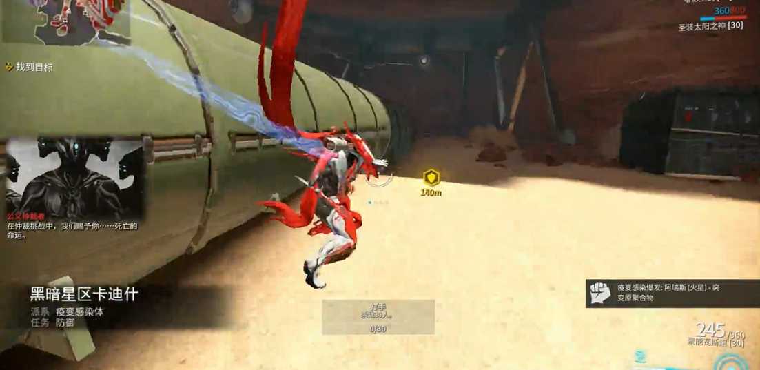 星际战甲仲裁防御在哪 星际战甲仲裁防御在哪