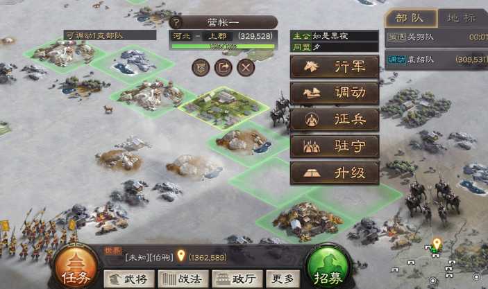 三国志战略版如何使用营帐 三国志战略版如何使用营帐