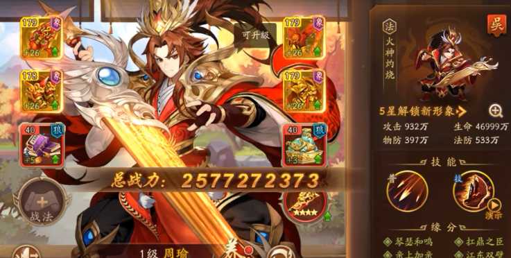 少年三国志2主角带什么好 少年三国志2主角带什么好