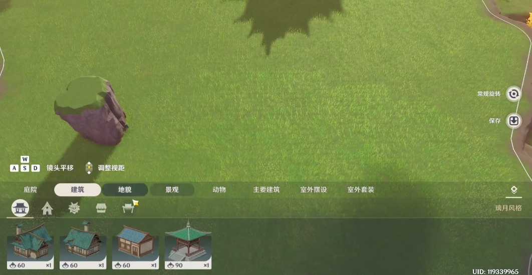 原神尘歌壶怎么放岩石 原神尘歌壶怎么放岩石