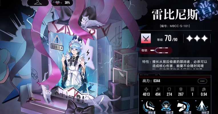 无期迷途谁的破核能力高