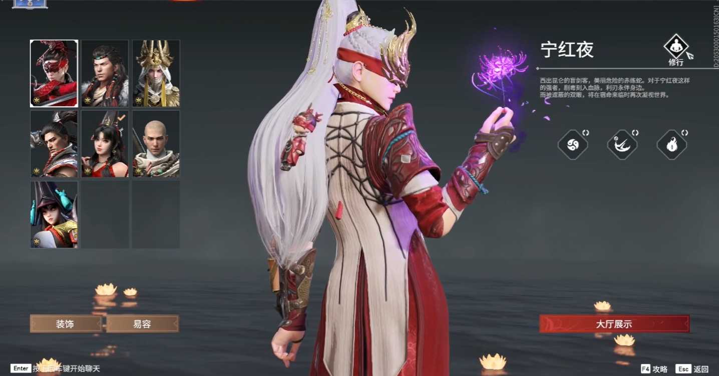 永劫无间新手用什么英雄