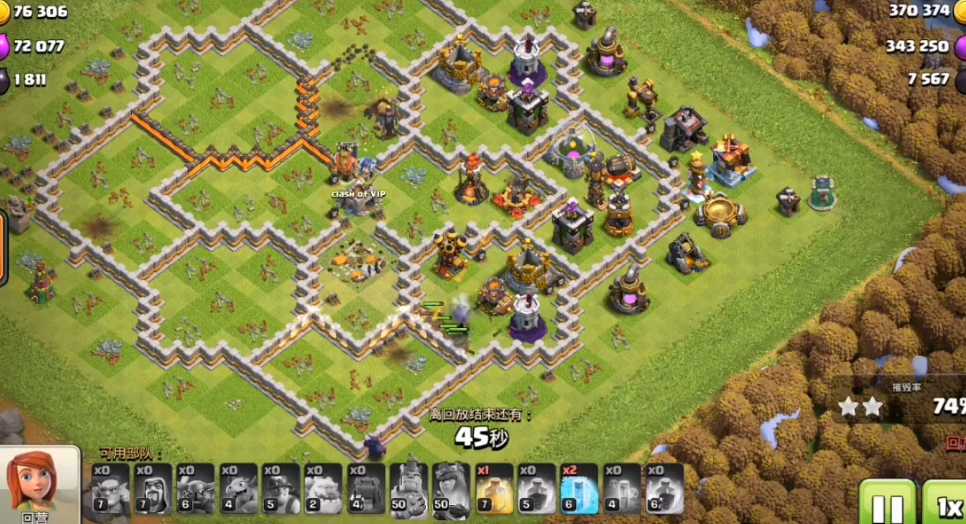 部落冲突隐形陷阱防御吗