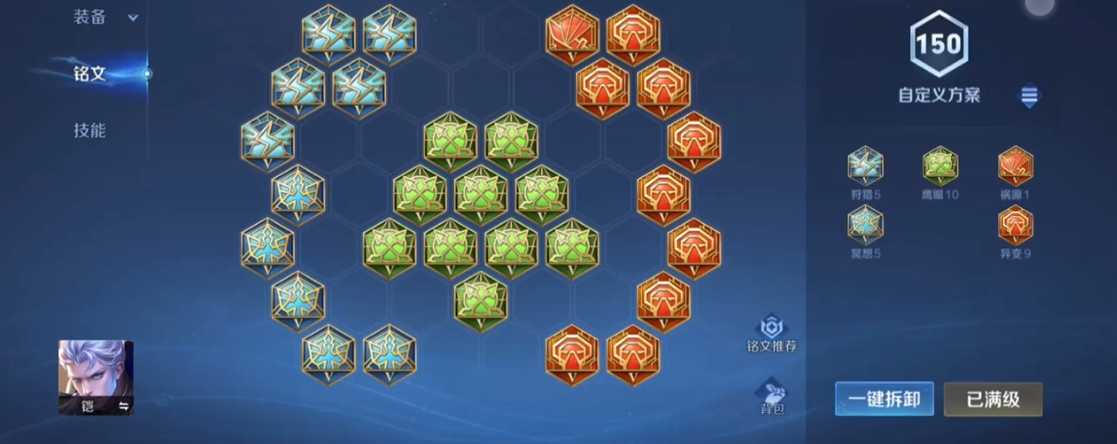 王者荣耀凯出装什么最好 王者荣耀凯出装什么最好