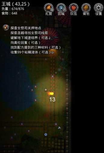 地下城堡2王城怎么进 地下城堡2王城怎么进