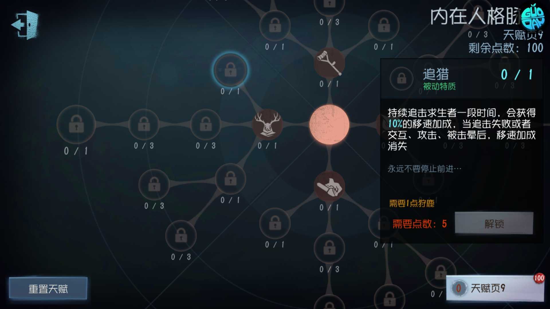 第五人格沙雕怎么制作的