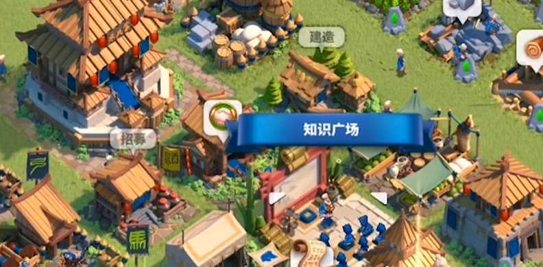 万国觉醒知识广场怎么参加 万国觉醒知识广场怎么参加