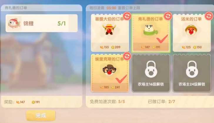 摩尔庄园的摩尔豆怎么获得 摩尔庄园的摩尔豆怎么获得