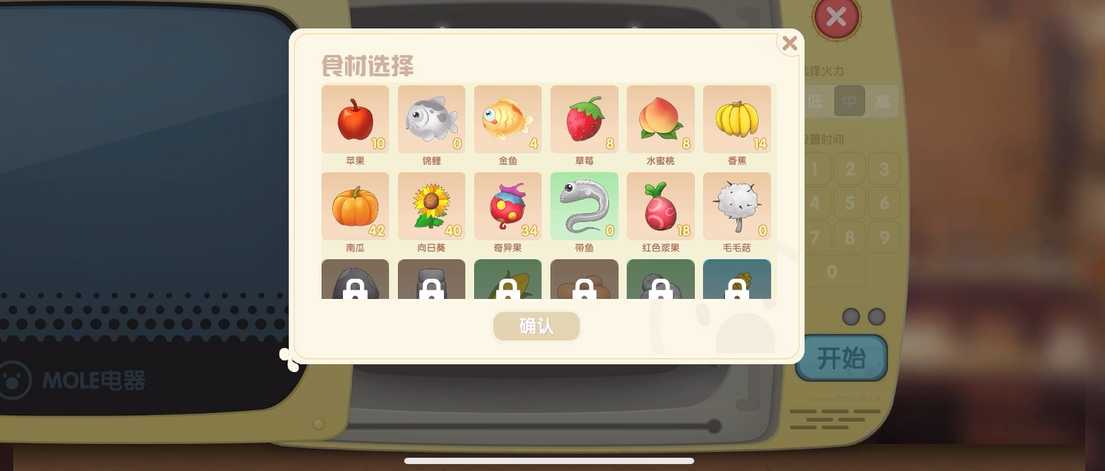 摩尔庄园草莓奇异旋风怎么做 摩尔庄园草莓奇异旋风怎么做