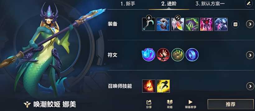 英雄联盟手游能打能抗的辅助有什么推荐 英雄联盟手游能打能抗的辅助有什么推荐