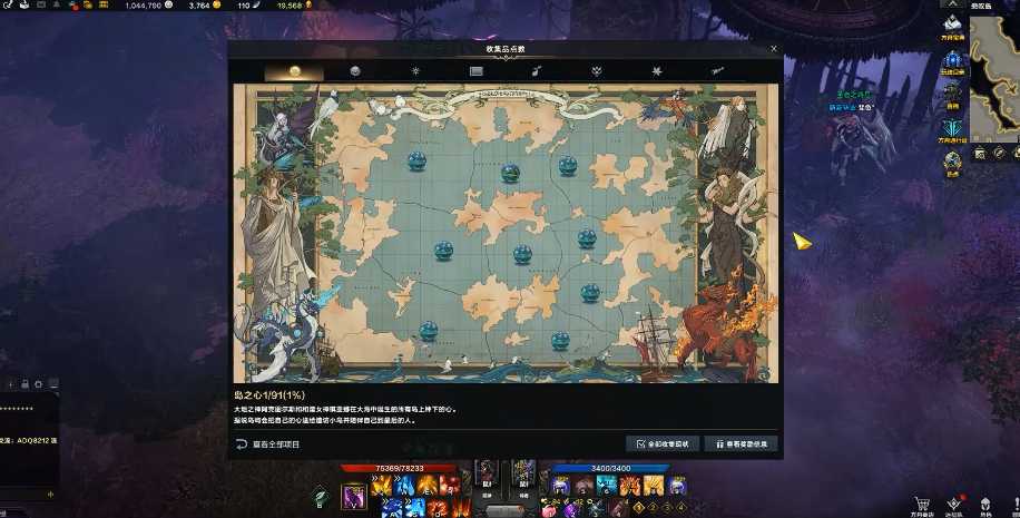 失落的方舟岛之心如何收集 失落的方舟岛之心如何收集