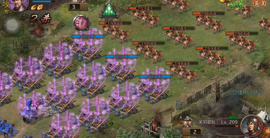 攻城掠地怎么过关羽