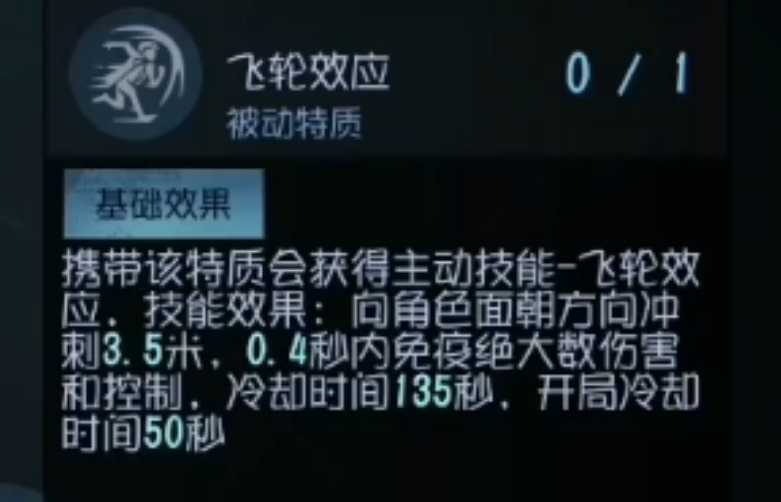 第五人格的阴影怎么打