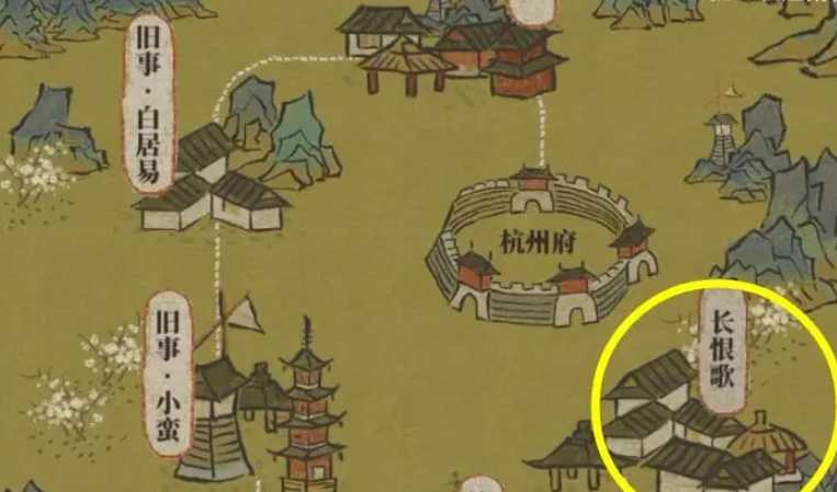 江南百景图的纸灯笼在哪