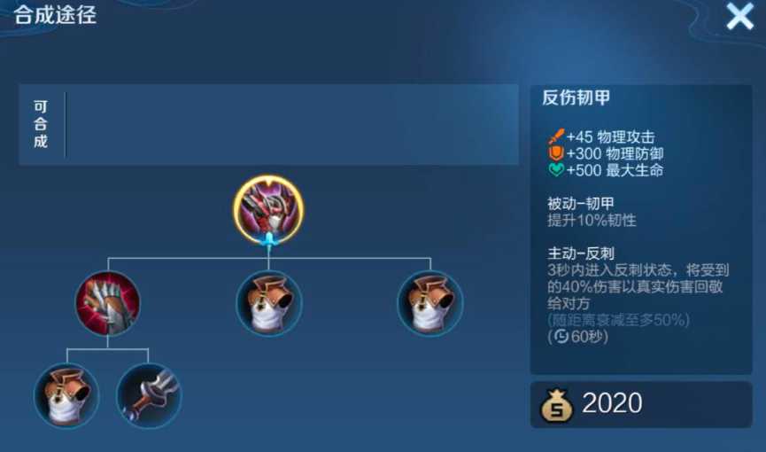 王者荣耀巅峰赛夏侯出装怎么出