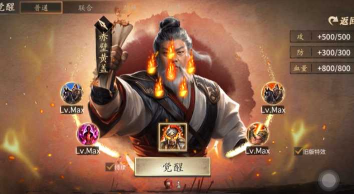 攻城掠地觉醒的酒怎么获得 攻城掠地觉醒的酒怎么获得