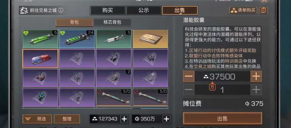 明日之后第三季怎么赚金条 明日之后第三季怎么赚金条