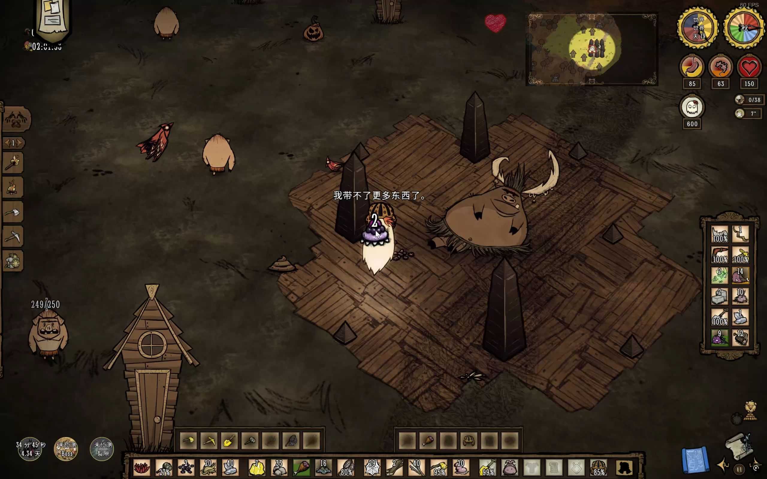 饥荒适合建家的地方是哪里 饥荒适合建家的地方是哪里