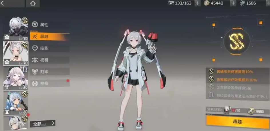 深空之眼开局ssr角色选谁