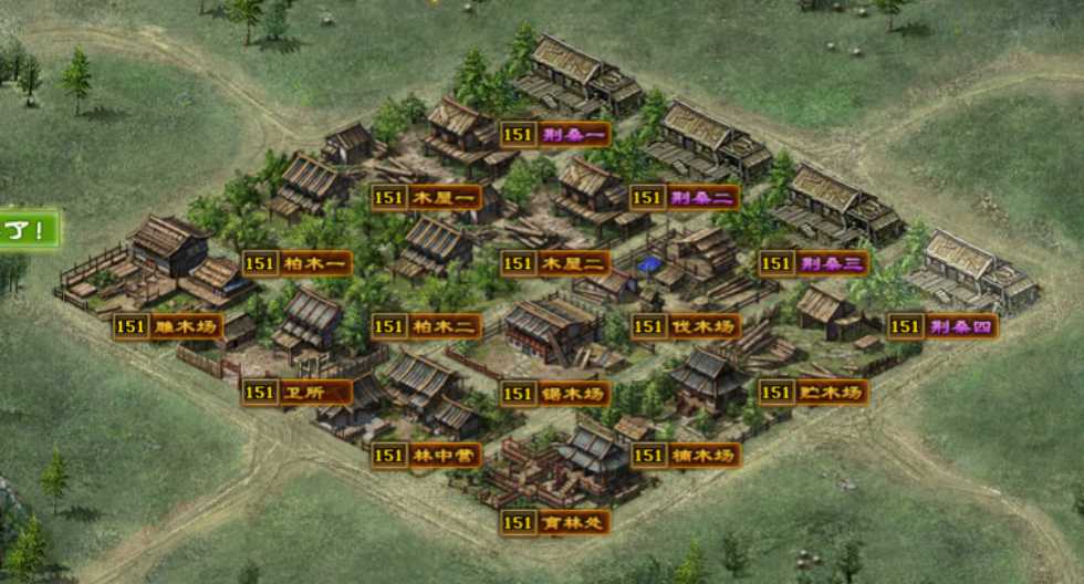 攻城掠地矿场如何升级