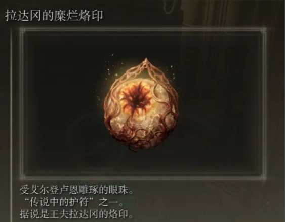 艾尔登法环战法双修怎么加点技能 艾尔登法环战法双修怎么加点技能