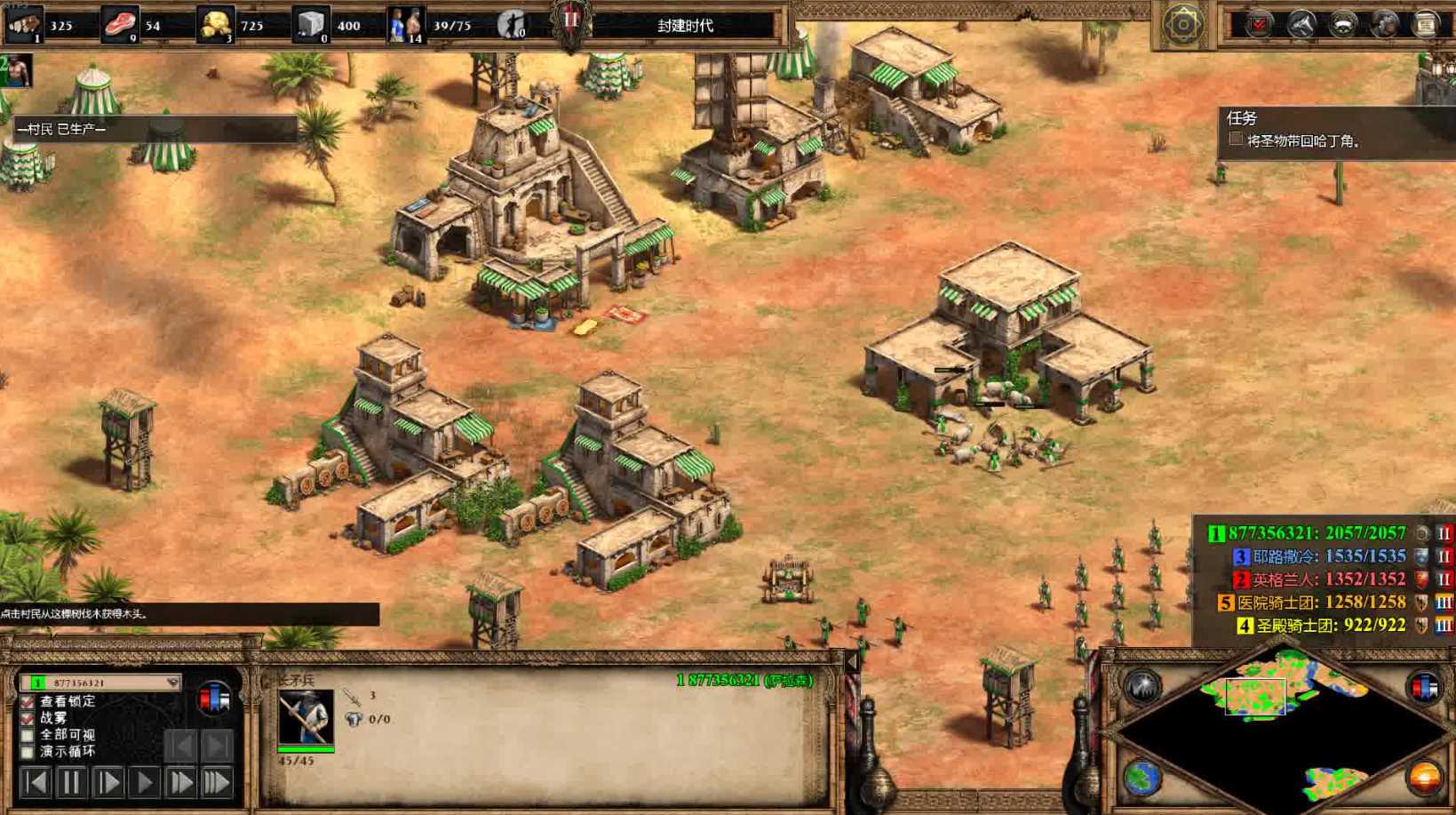 帝国时代2怎么打极限