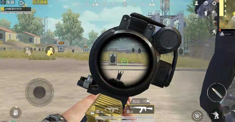 和平精英ak配什么 和平精英ak配什么