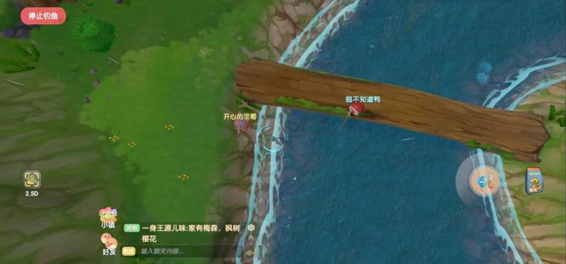 摩尔庄园特殊鱼怎么获得