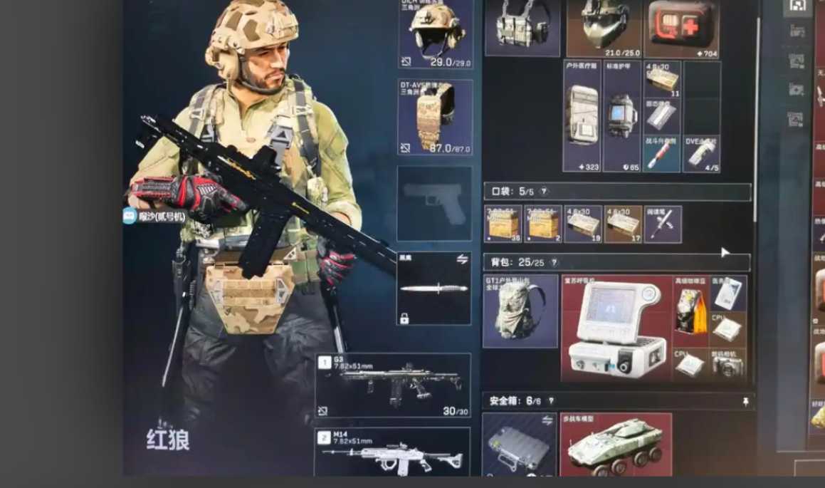 三角洲行动抽到红色卡片有什么用