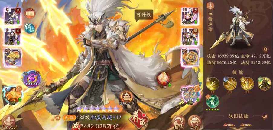 少年三国志2魏延推荐什么阵容 少年三国志2魏延推荐什么阵容