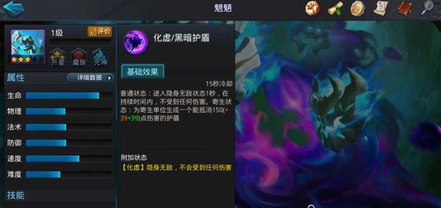 乱斗西游2伏羲技能怎么样 乱斗西游2伏羲技能怎么样