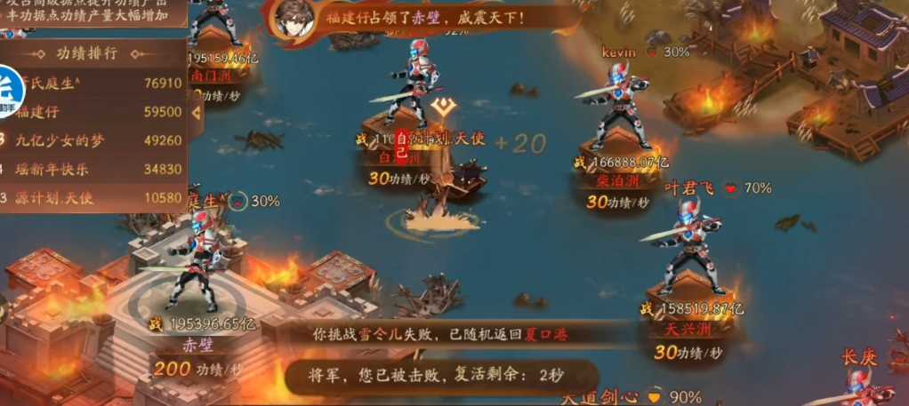 少年三国志2零氪推荐玩哪个阵营