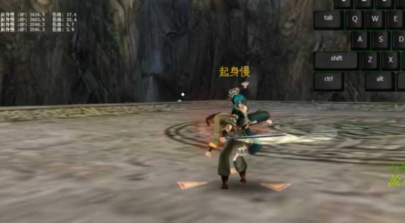 流星蝴蝶剑轻剑连招是什么