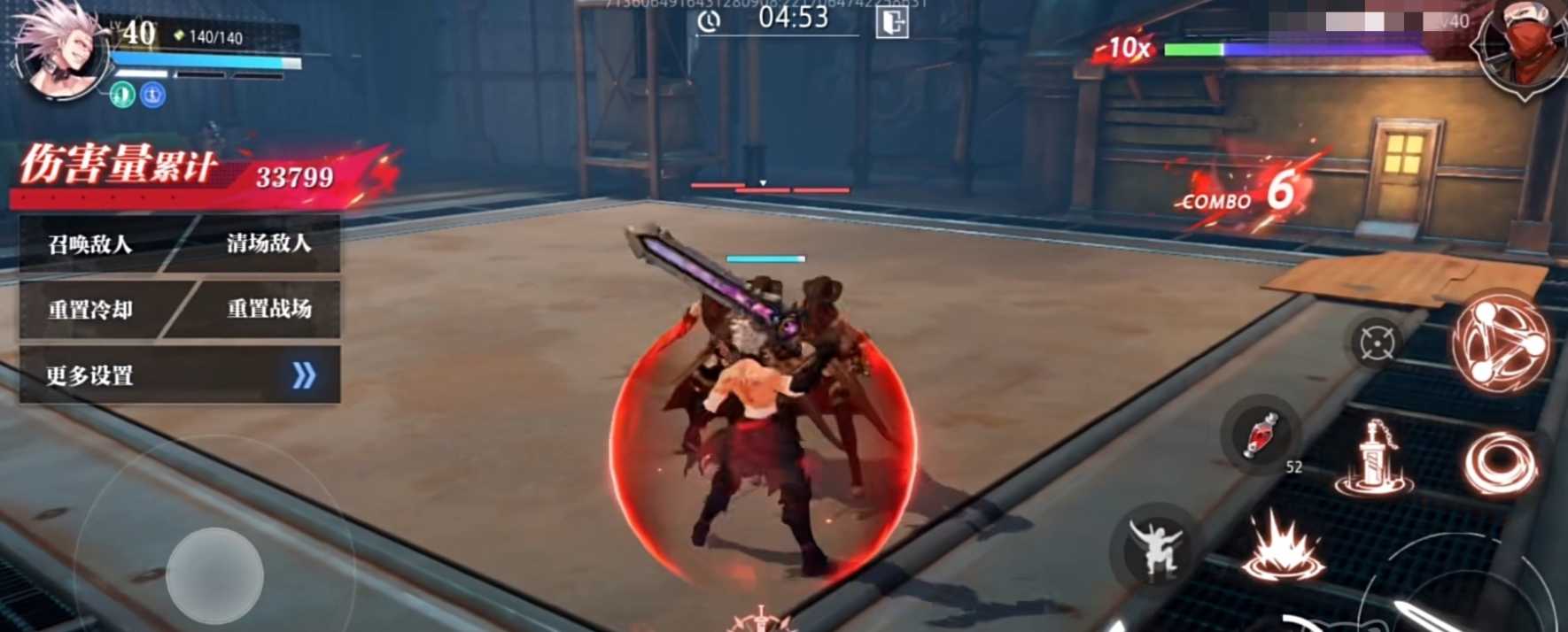 晶核手游剑士怎么转职