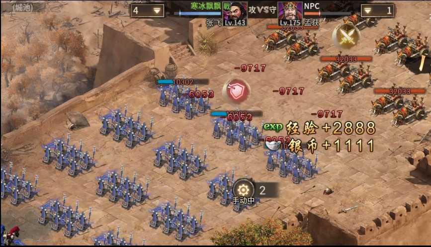 攻城掠地如何过175副本