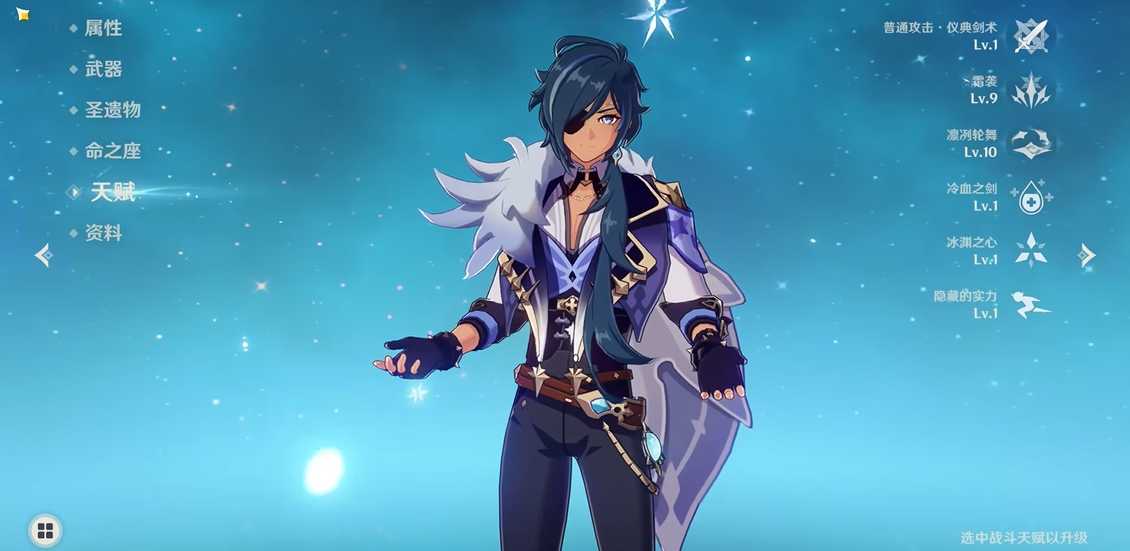 原神凯亚新手副本怎么过 原神凯亚新手副本怎么过