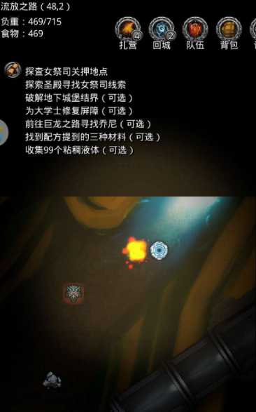 地下城堡2图六怎么搞