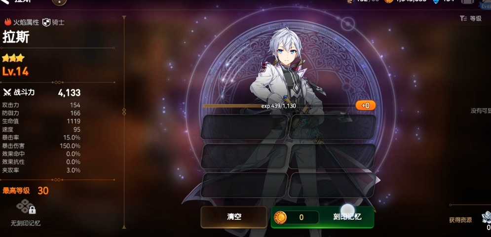 第七史诗刻印记忆在哪里弄